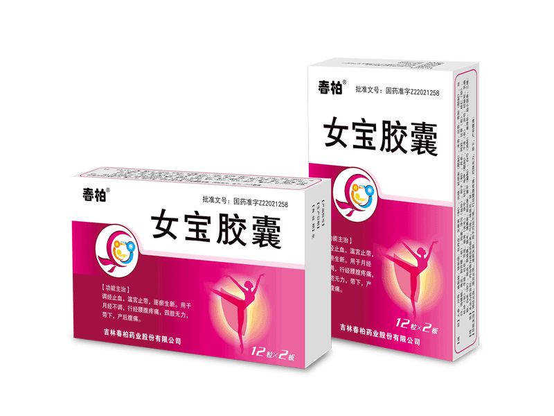 女寶膠囊